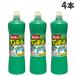����{�����e �T���|�[�� 1000ml�~4�{ �g�C���p��� �g�C���p ��� �|���p�i �|���p���