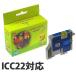 ڤȡ إݥ10ܡ٥ꥵ륤 ߴ EPSON ICC22 