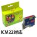 ڤȡ إݥ10ܡ٥ꥵ륤 ߴ EPSON ICM22 ޥ