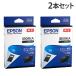 EPSON ���󥯥����ȥ�å� �֥�å� ���� IB09KA ���� 2�ܥ��å�