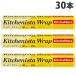 �L�b�`�j�X�^ ���b�v �O�n�^�C�v 30cm�~100m 30�{ �L�b�`�� �~�[ �䏊 �H�� ���� �N�x ���b�v
