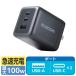 �w����s�x�[�d�� �}�� �^�C�vC USB PD 100W AC�[�d�� C�~2 A�~1 �u���b�N EC-AC104100BK �G���R��