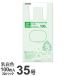 GRATES レジ袋 35号 100枚×20パック 0.015mm厚 乳白色 手さげ袋 買い物袋