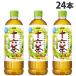 [. один человек sama 1 коробка ограничение ] 10 шесть чай 630ml 24шт.@ Asahi напиток чай Cafe in Zero 