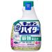 �ԉ� �L�b�`���A�n�C�^�[ �������p 400ml �L�b�`���p�Y���� �䏊�p�Y���� �Y���� �Y�� ���� ���L