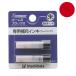 XLR-9 �V���`�n�^ �z�W���E�C���L �l�[��6 �u���b�N8��[�C���L��