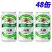 �L���� �W��O���[�����x�� 350ml�~48��