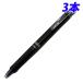 �p�C���b�g �t���N�V�����{�[�� �m�b�N 0.5mm �u���b�N LFBK-23EF-B 3�{