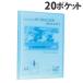 te-ji- прозрачный книжка мой держатель A4 вертикальный 20 карман голубой MC-202-02 TEJI clear книжка фиксированный 