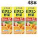 �r�^�~����� ���p�b�N 200ml 48�{ �ɓ��� ��؃W���[�X�w���������i�ꕔ�n�揜���j�x