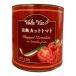  помидор жестяная банка для бизнеса cut 2550g VOLAVIA