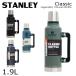 [ параллель импортные товары ]STANLEY Stanley Classic Legendary Vacuum Bottle Classic вакуум бутылка 1.9L 2.0QT