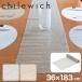 `EBb` Chilewich e[ui[ 183~36cm eBX   OWA[ NX Lattice