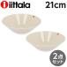 �w���s�A���i�x�C�b�^�� �e�B�[�} �{�E�� 21cm ���l�� 2���Z�b�g �f�B�[�v�v���[�g iittala Teema