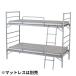 [ оплата при получении не возможно ]2 уровень bed для бизнеса steel EBD-B2(SV) коврик продается отдельно .. одиночный взрослый ребенок труба bed крепкий разделение возможно талант .. тренировка место .