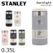 [ параллель импортные товары ] Stanley фляжка обвес свет тигр njito бутылка 0.35L 12oz STANLEY