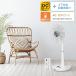 ��@ ���r���O�� DC���[�^�[ �����R���� �����K�C�h�t�� ���x�Z���T�[ CFDU704WH �V�[�l�b�g ���r���O�t�@���w���������i�ꕔ�n�揜���j�x