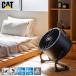 �w����s�x�L���^�s���[ CAT �T�[�L�����[�^�[ 35cm �ǁE���^�C�v �u���b�N EEMC-14ACBK �Ɩ��p �����@ ���� ���C�w���������i�ꕔ�n�揜���j�x
