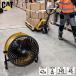 �w����s�x�L���^�s���[ CAT �T�[�L�����[�^�[ 45cm �ǁE���^�C�v �C�G���[ HVD-18AC �Ɩ��p �����@ ���� ���C�w���������i�ꕔ�n�揜���j�x