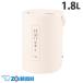  Zojirushi ma сигнал ведро паровой увлажнитель 1.8L "теплый" белый EE-MB20-WA Zojirushi паровой нагревание тип большая вместимость настольный [ бесплатная доставка ( часть регион за исключением )]