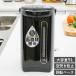  поттер 5L HLP-50IR черный чёрный pot повторный .. пустой .. предотвращение 700W большая вместимость горячее водоснабжение блокировка теплоизоляция 