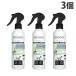 �o�C�I�K���X �G�N�X�g�� ���X �^���O�������[�o�[ ���p 250ml 3��
