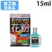 ����2������ʡ٥ޥ�󥢥�ALG 15ml