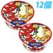  maru Chan белый сила моти udon ( запад ..) cup 109g×12 шт 