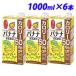  maru солнечный I соевое молоко напиток banana калории 50% off 1000ml×6шт.@ соевое молоко . напиток напиток молочные продукты большой бобы бумага упаковка 1L banana тест 