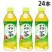  Sangaria отличный чай 500ml×24шт.@ напиток пластиковая бутылка чай зеленый чай японский чай вода минут .. чай .