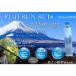 �� �~�l�����E�H�[�^�[ 500ml 48�{ �x�m�̌��� FUJI SUN SUI �V�R�� �x�m�R���w���������i�ꕔ�n�揜���j�x �֘A�摜5