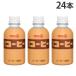 [ распродажа . освобождение ][ срок годности :26.04.03] кофе PET 220ml 24шт.@ Meiji 