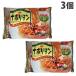 .. Japan new na poly- tongue 2 meal go in ×3 piece 