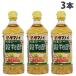 tamanoi здоровый . предмет уксус PET 500ml×3шт.