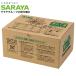 �T���� ���V�m�~ �􂽂���� ���� 1.2kg 3�܁w���������i�ꕔ�n�揜���j�x