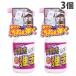  супер водоотталкивающий покрытие ... спрей модель 500ml 3 шт . мир 