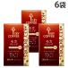  кофе KEY DOORS+ мокка Blend VP 180g 6 пакет постоянный кофе ключ кофе [ бесплатная доставка ( часть регион за исключением )]