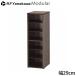 [ оплата при получении не возможно ] из дерева обувь коробка modular обувь подставка 2 walnut RFSR-LDM2a-ruefya мака wa