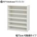 [ оплата при получении не возможно ] из дерева обувь коробка modular обувь подставка широкий 2 белый RFSR-7535WH2a-ruefya мака wa[ бесплатная доставка ( часть регион за исключением )]