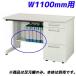 [ оплата при получении не возможно ] лев офисная работа контейнер под ногами полки YDH серии специальный с ящиками с одной стороны стол W1100mm для белый YDH-FT117S [ стол продается отдельно ] [ возвращенние товара не возможно ][ бесплатная доставка ( часть регион за исключением )]