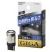 Carmate автомобильный LED задние фонари GIGA T20 одиночный прозрачный лампочка 6500K 1000lm совершенно белый свет соответствующий требованиям техосмотра 1 лет 1 штук входит BW