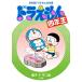 ɥ館ǯ (ǯ̥ɥ館̾)