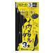 ���ޤ���(Gamakatsu) �����᥿��꡼���� 3�� IK043 4-0