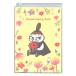  Gakken стойка полный Moomin домашняя бухгалтерская книга B5 крем D16018