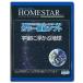  Sega игрушки (SEGA TOYS) HOMESTAR ( Home Star ) специальный . доска soft [ космос . отходит .. земля ]