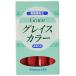  день Kiyoshi Associe itsu( АО ) полимер способ глина серый скалярный красный 30g×4шт.@/8611[k Ray craft / глина /.../ полимерная масса для моделирования ]