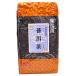 . лампа . Pu'ercha 1kg