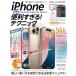 iPhone 16 Pro/16 Pro Max/16/16 Plus удобный ... technique (iOS 18. новый функция . удобный .. полная загрузка ) ( удобный ...