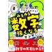  Zero из понимать очень быстро цифра . сильно становится manga (манга) 