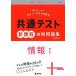  общий тест новый урок степени .. рабочая тетрадь информация I ( общий тест red book плюс )